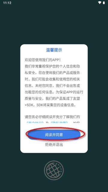 国网学堂app官方正版 国网学堂app官方正版