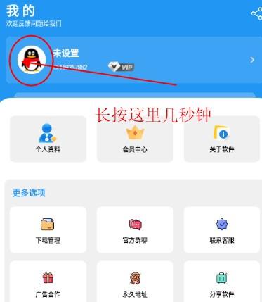 柠檬软件库app最新版