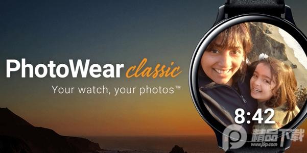 智能手表表盘app通用版(PhotoWear Classic) 智能手表表盘app通用版(PhotoWear Classic)