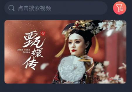 新视觉app最新版