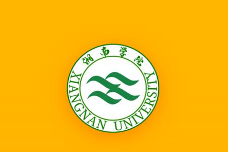 掌上湘南下载 掌上湘南下载