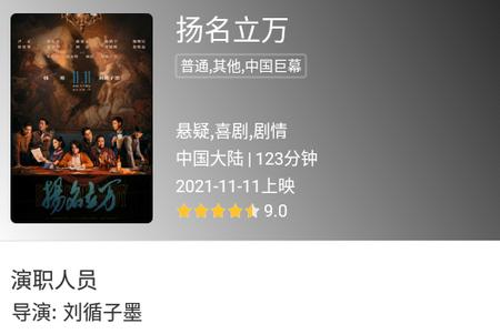 博纳影城 博纳影城