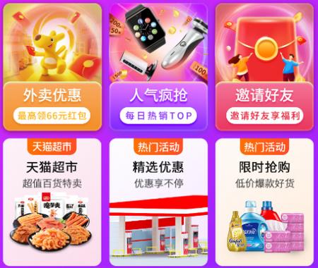 开心省app 开心省app