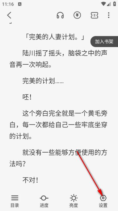 谜聚小说2025最新版