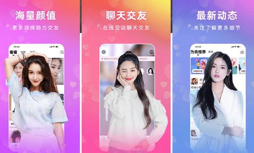 乖玫瑰聊天交友软件