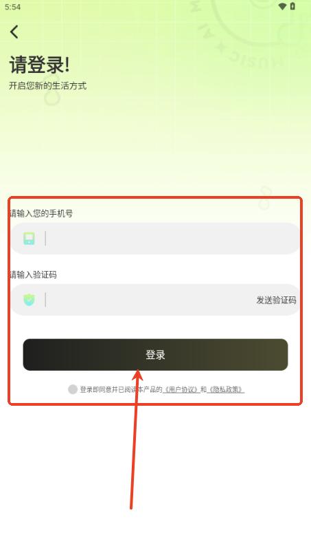 AI写歌唱作助手app手机版