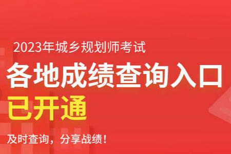 中图公考 中图公考