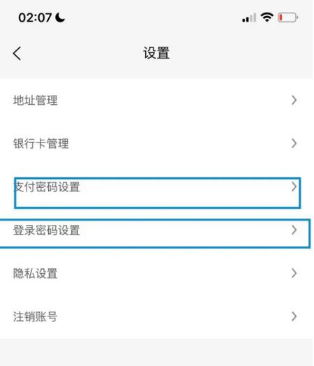 柳淘鸿安康甄选app 柳淘鸿安康甄选app