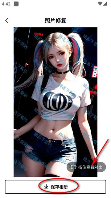 相机秀秀app高级版