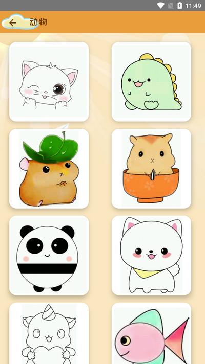 轻松学简笔画app手机版