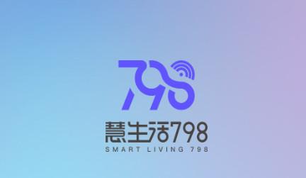 慧生活798安卓版