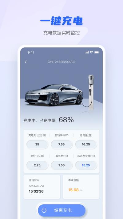 智岚未来app 智岚未来app