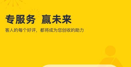 纯粹英雄安卓客户端