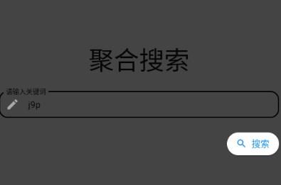 晚の资源库app