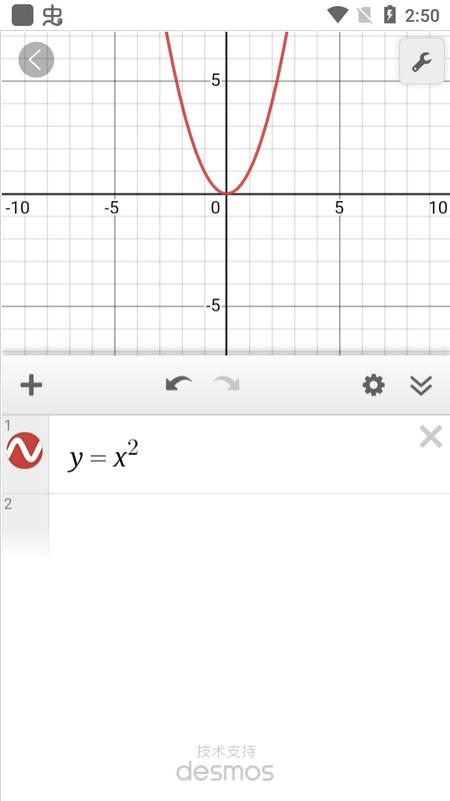 数学函数图形计算器最新版