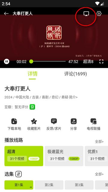 好好看安卓最新版