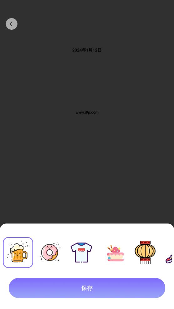 抖图特效app手机最新版