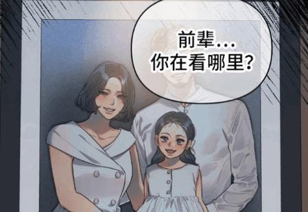 快耽漫画app最新版2025