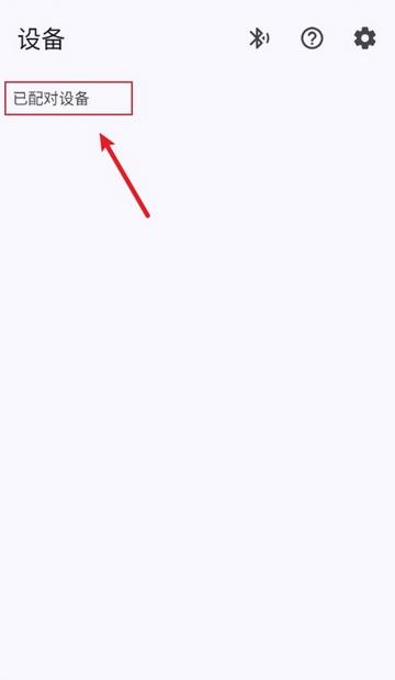 BT遥控蓝牙遥控器 BT遥控蓝牙遥控器