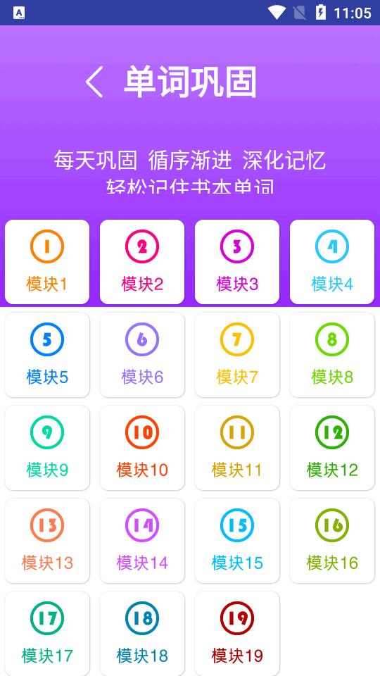 教科版英语点读辅导三年级上下册app 教科版英语点读辅导三年级上下册app