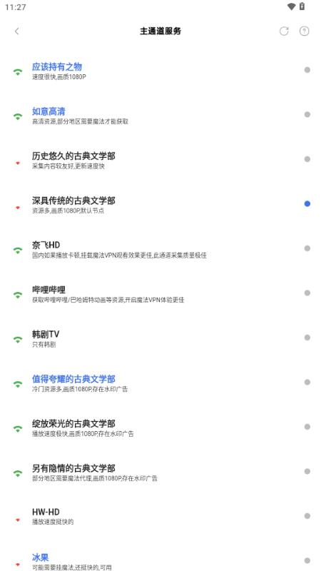 HoleFly最新智子版