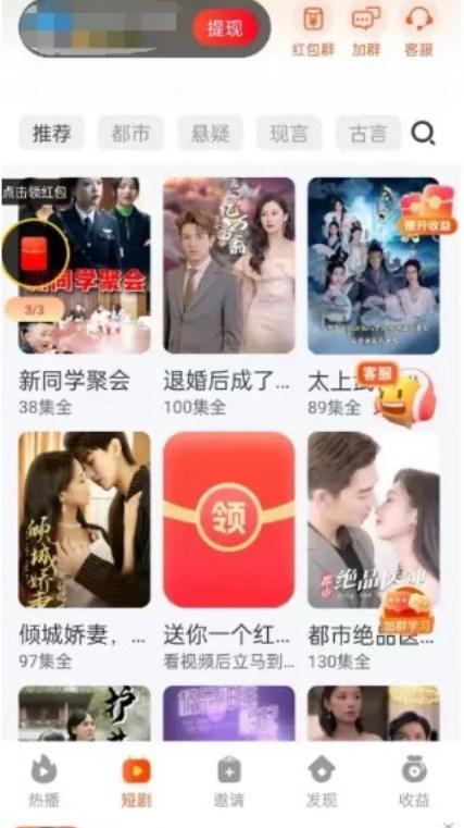 小金牛短剧app手机版