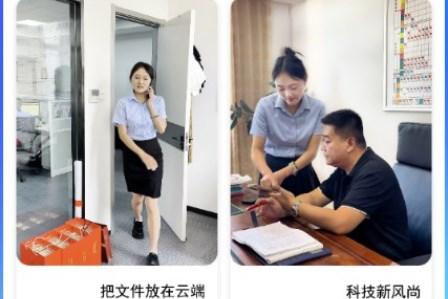 蓝天云盘app手机版