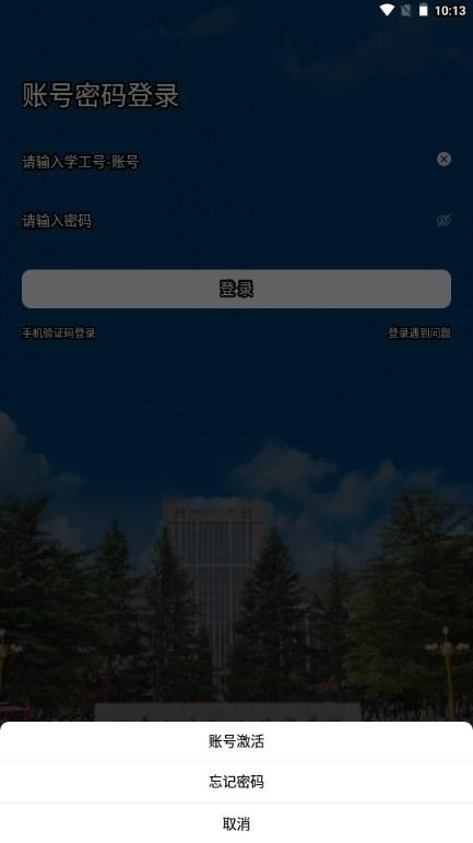 甘肃机电一点通软件