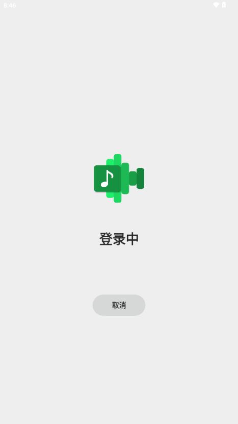 Lyricify最新版2025