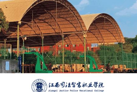 江西司法警院软件 江西司法警院软件