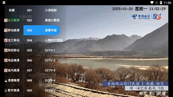 TAO短剧免费版