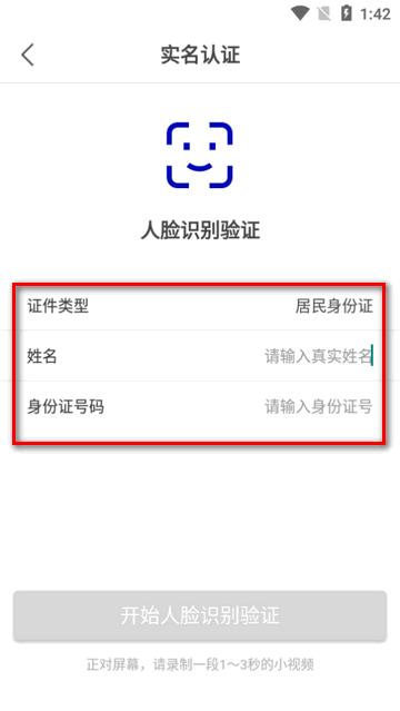 之江公证云app最新版