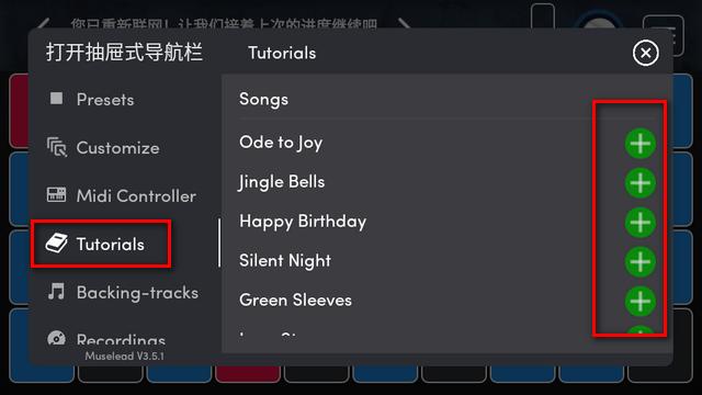 MuseLead音乐合成器软件