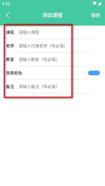 童学管理器app安卓版