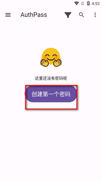开源免费密码管理器(AuthPass SL)
