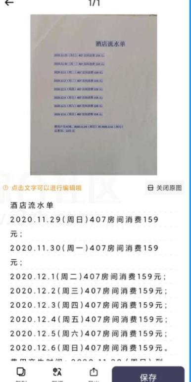 AI扫描王app AI扫描王app