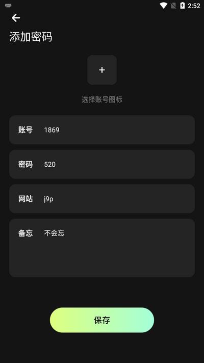 幻影工具箱app手机版