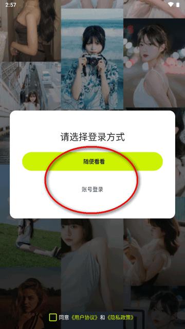 小蓝短视频app最新版