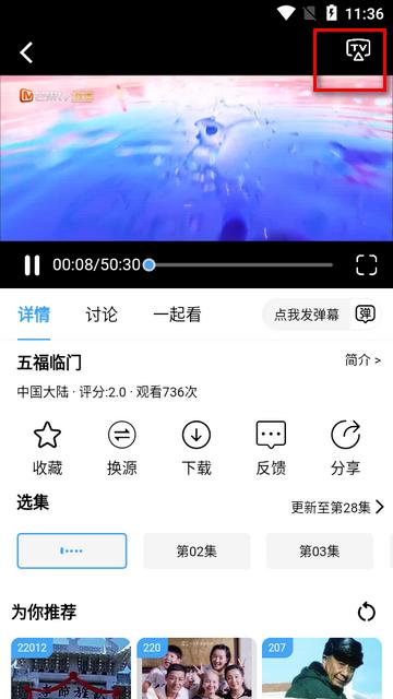 炫风影院应用最新版本