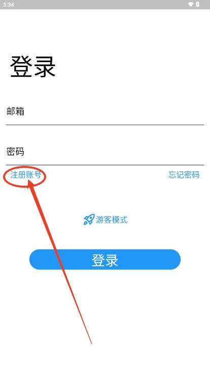 LeapLedger记账软件 LeapLedger记账软件