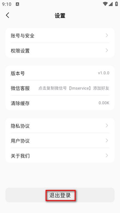 龙猫设计app官方版 龙猫设计app官方版