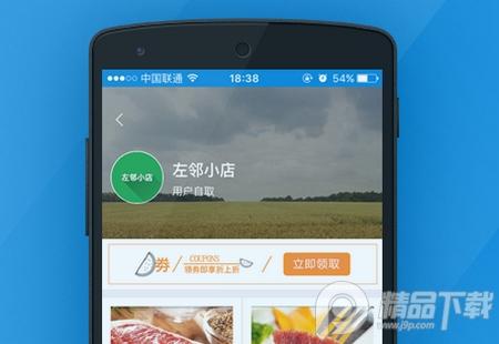 深圳科技园手机版