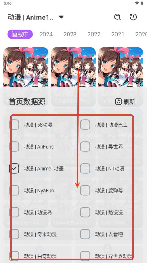 异视界app(自带源)