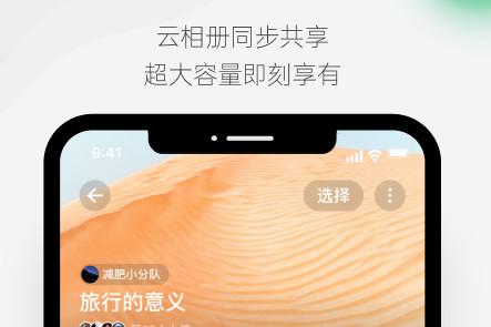 探记手机版 探记手机版