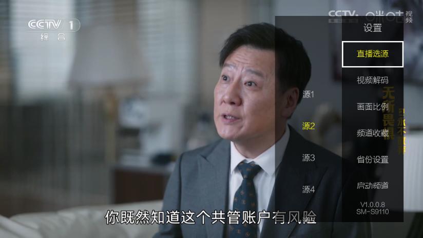 海王直播TV官方版