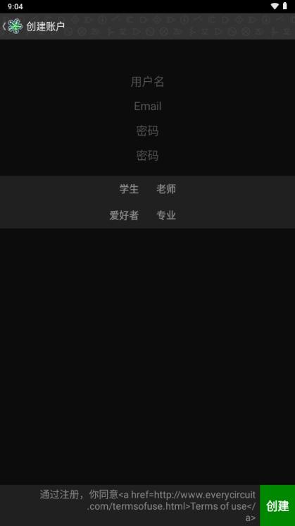 EveryCircuit电路模拟器汉化版安卓版