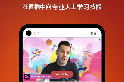 Behance手机客户端国际版