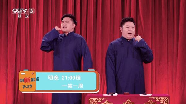 爱尚电视TV新版本软件
