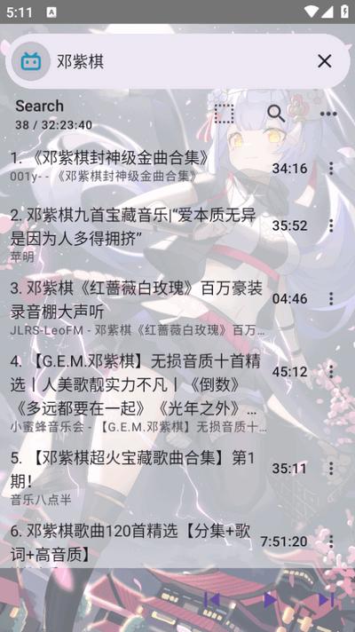 APM.new软件官方版