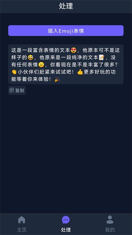 Ai创作助手app官方版 Ai创作助手app官方版